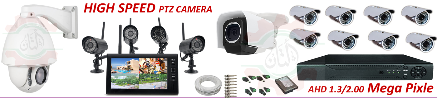 cctv-IP-cameras