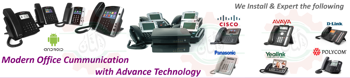 pbx-ipbx-UAE